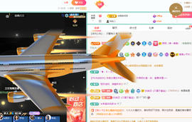 远扬、青青青青青青青的图片