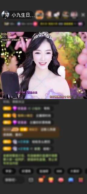感谢末~凡赠送钻石守护1个