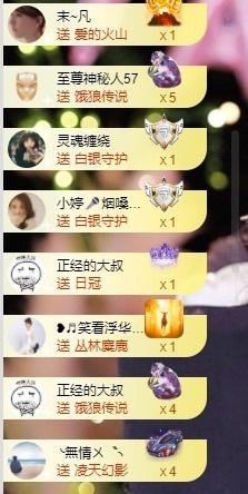 阿九休两天主播照片