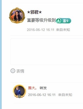 鹏大喜欢唱歌喊麦。主播照片