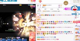 依芝の求百元榜的图片
