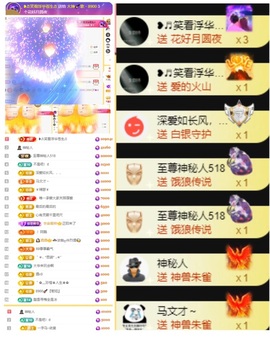 大坤✨贺老大元始天尊主播照片