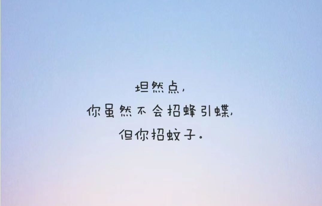 丑小鸭💞愿有一束光的图片