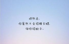 丑小鸭💞愿有一束光主播照片