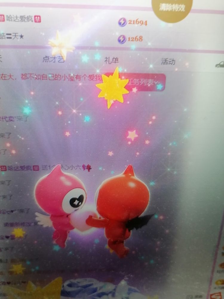 丑小鸭💞愿有一束光的图片