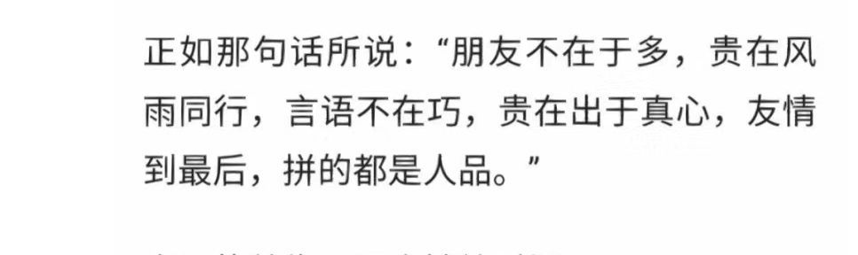 丑小鸭💞愿有一束光的图片
