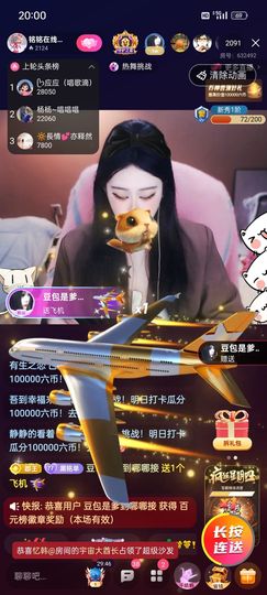 豆包退网愿各自安好主播照片