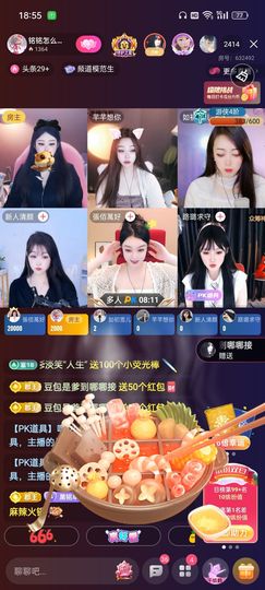 豆包退网愿各自安好主播照片