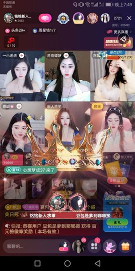 豆包退网愿各自安好主播照片