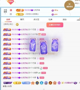 许华峰（努力版）主播照片
