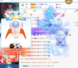 许华峰（努力版）主播照片
