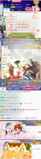 安二狗不舒服休主播照片