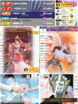 ★︶瑾萱、晚上见的图片