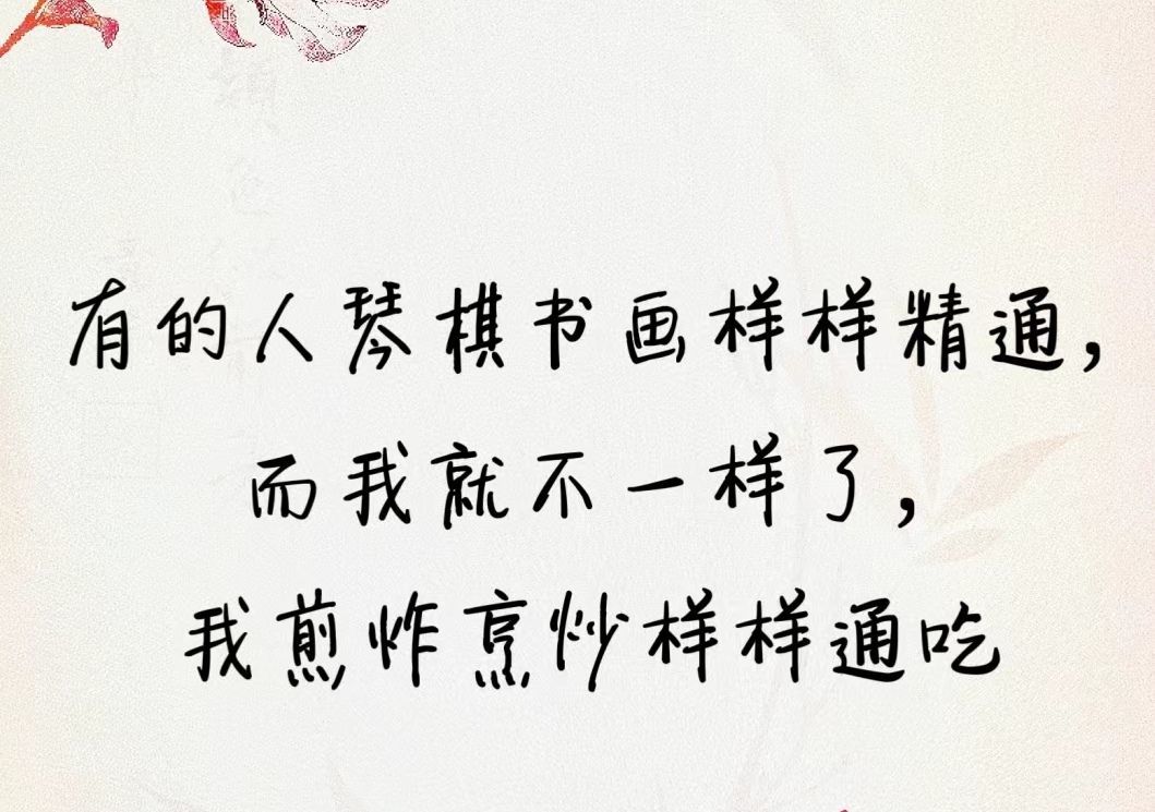 丑小鸭💞愿有一束光的图片