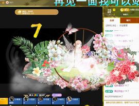 浮若若主播照片