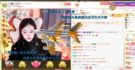 虹宝❣唱歌晚11点主播照片