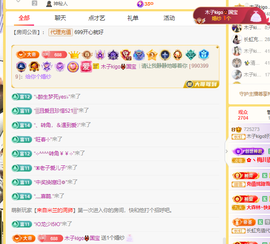 木子kigo暂退了的图片