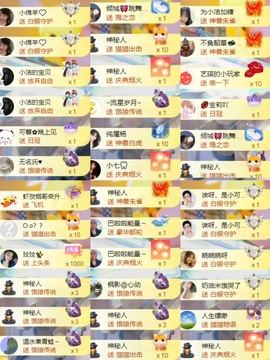 小洁妹妹❤️的图片