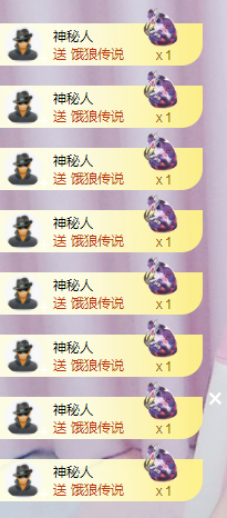 ╭☞呆呆主播照片