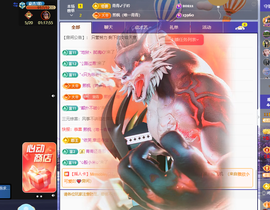 远扬、青青青青青青青的图片