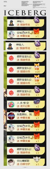 🍀冰雪❤️🍀加油的图片