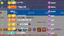 念安🎶安静唱歌主播照片
