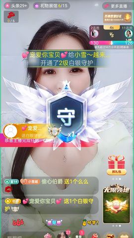 小雪越来越好主播照片