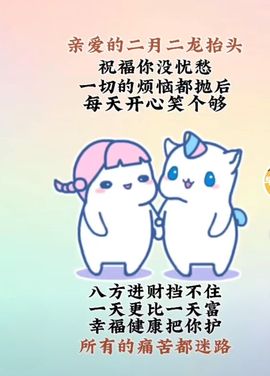 丑小鸭💞愿有一束光主播照片