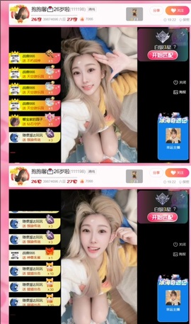 抱抱馨💌主播照片