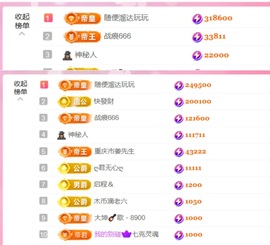 抱抱馨💌主播照片
