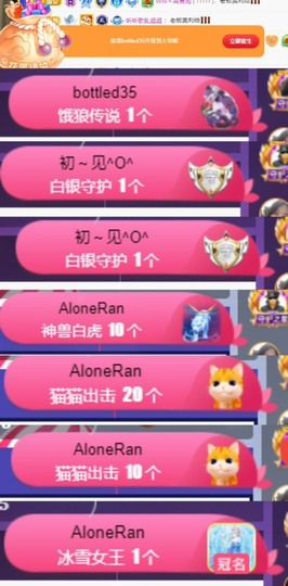 然然然然然然.的图片