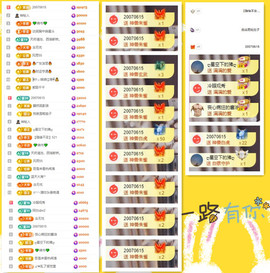 晴缘🎶唱歌的图片