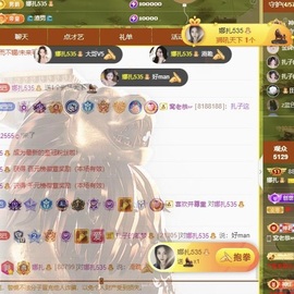 娜扎🧸主播照片