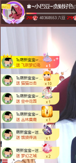 ♚~小巴豆~贪财好色的图片