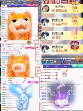 微晨美女主播照片