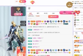读书去了，有亿点忙主播照片