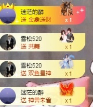 金牌代理❤玲儿❤的图片