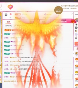 金牌代理❤玲儿❤的图片