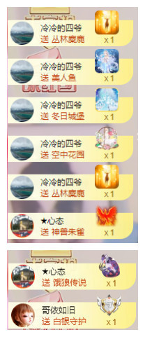 小明月，扶我我还能播主播照片