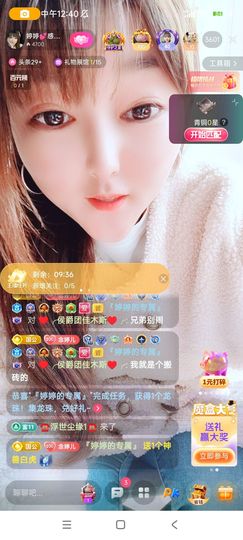 婷婷💕求升级的图片