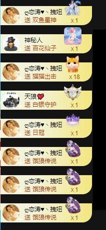点歌～努力前行主播照片