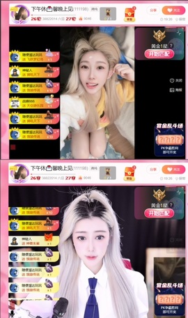 抱抱馨💌主播照片