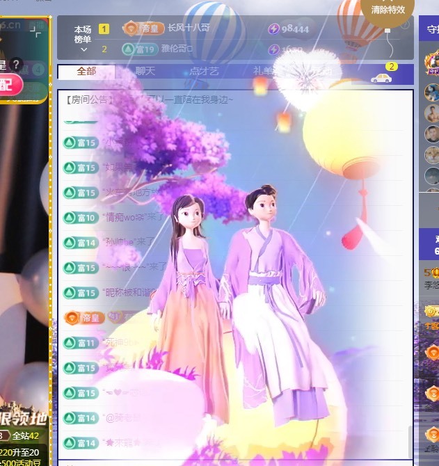 李悠悠🌈的图片