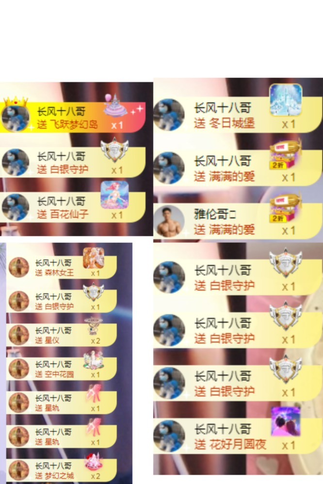 李悠悠🌈的图片