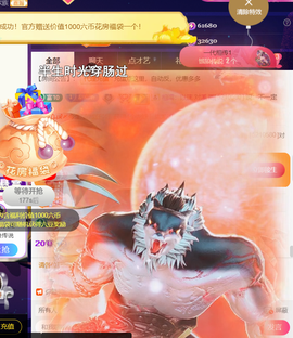 ╰つ〃薀昕🌷的图片