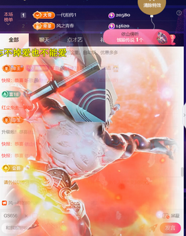 ╰つ〃薀昕🌷的图片