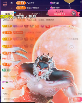 ╰つ〃薀昕🌷的图片