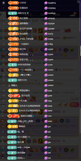╰つ〃薀昕🌷的图片