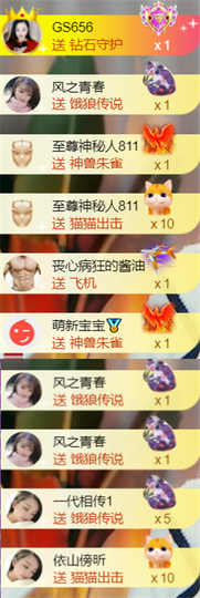 ╰つ〃薀昕🌷的图片