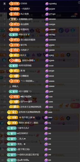 ╰つ〃薀昕🌷的图片